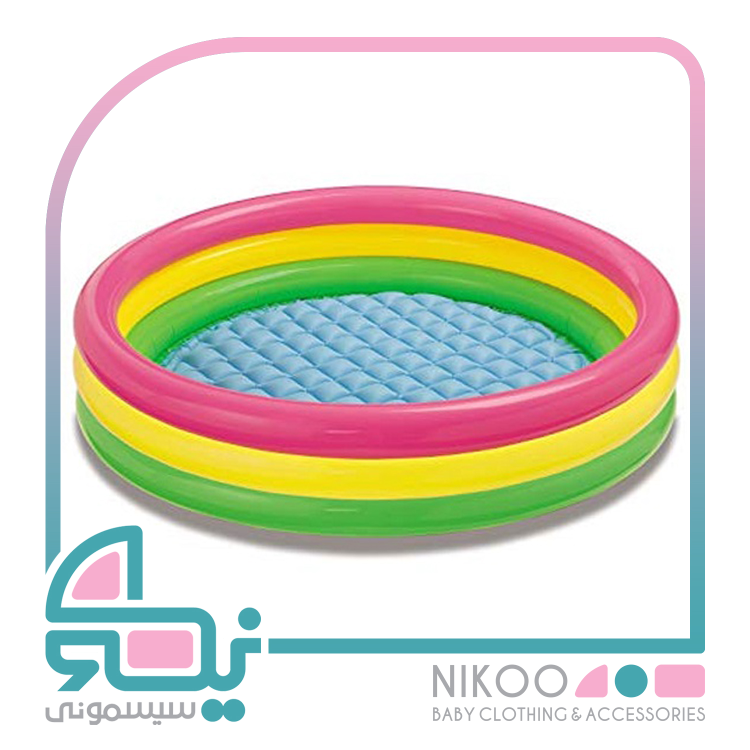 استخر بادی کودک اینتکس INTEX کد 57412NP